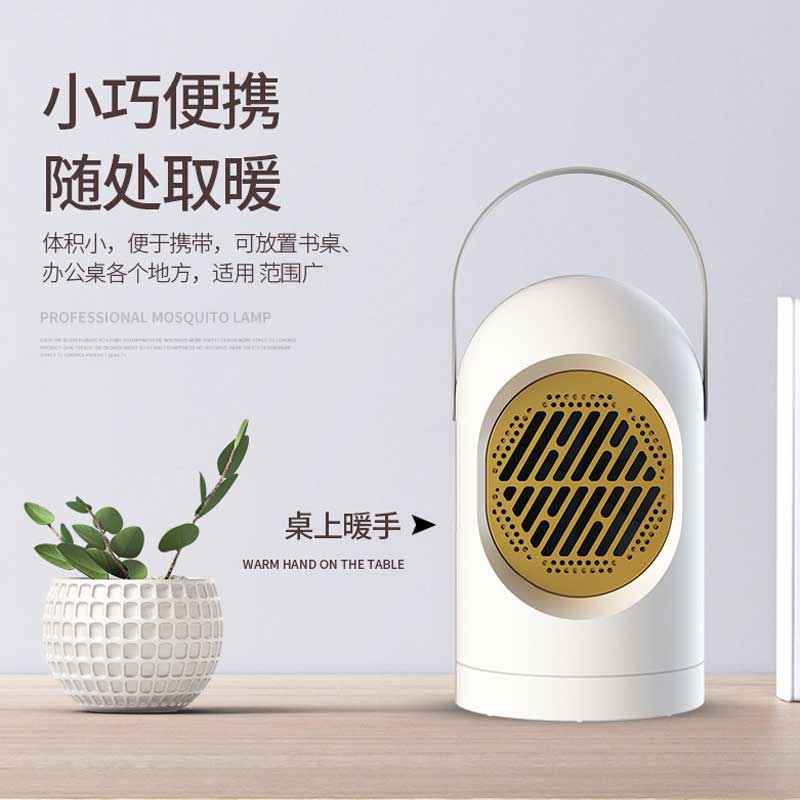 暖風(fēng)機方案 暖風(fēng)機方案