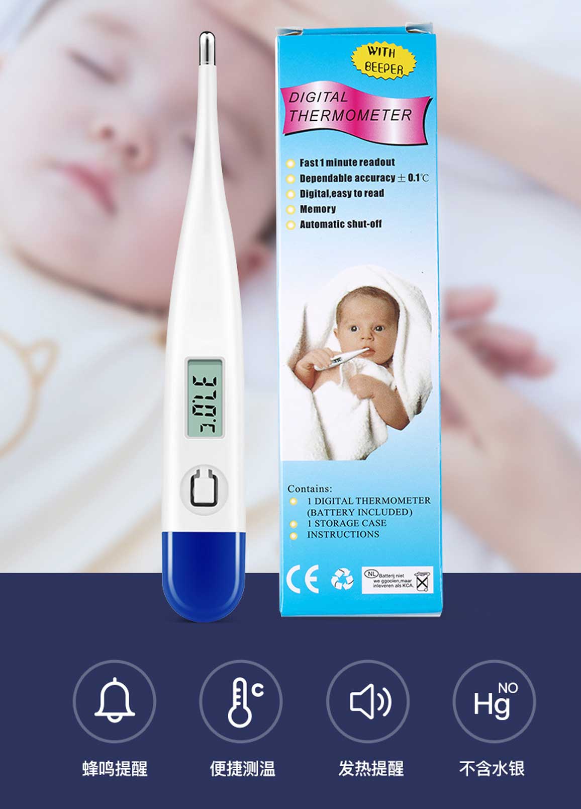 溫度計(jì) 溫度計(jì)