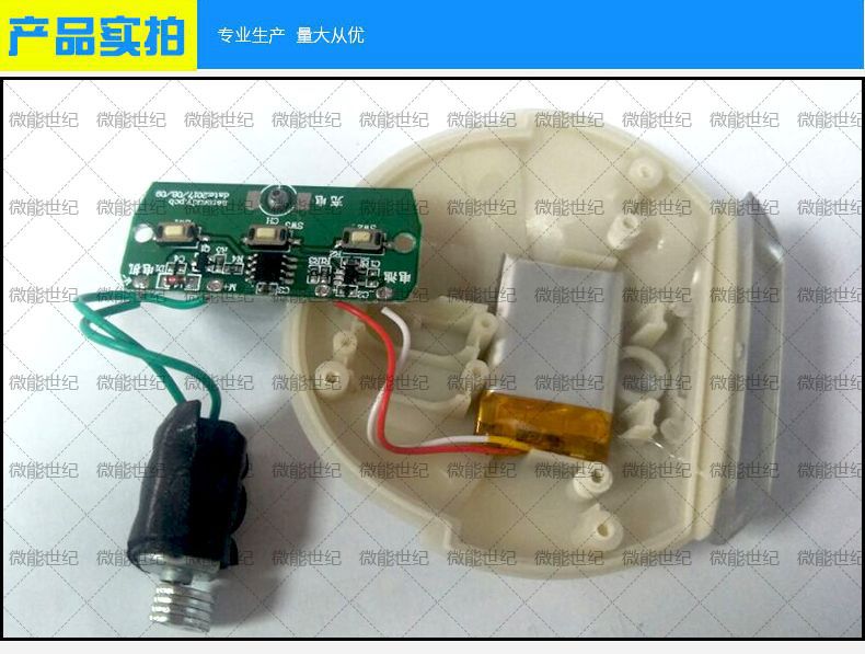三檔調(diào)速潔面儀PCBA控制板