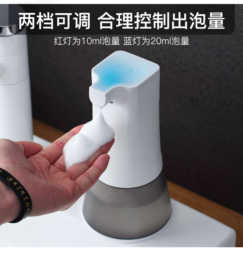 自動皂液器感應洗手液機PCBA控制板4