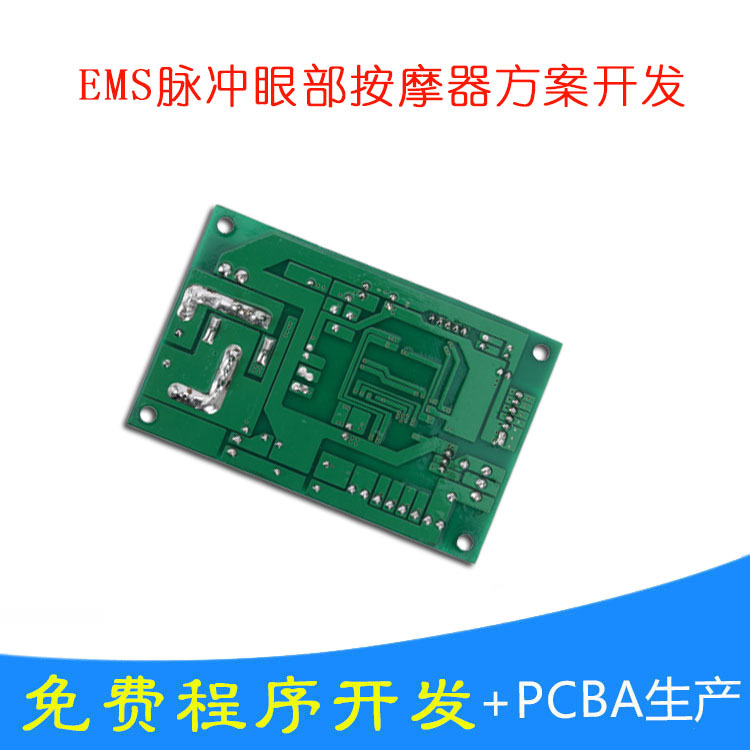 眼部按摩控制板6