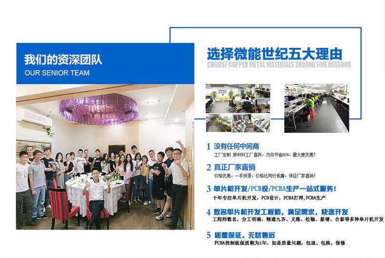 V臉美容瘦臉儀pcba電路板 (4)