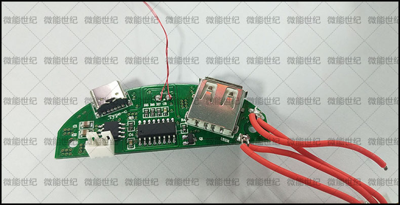 暖手寶PCBA方案3