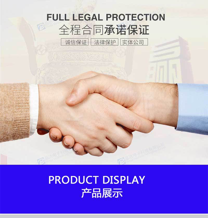 多功能榨汁杯PCBA板