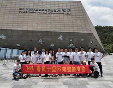 企業(yè)風(fēng)采