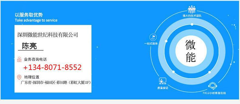 手指燈玩具燈電路板10