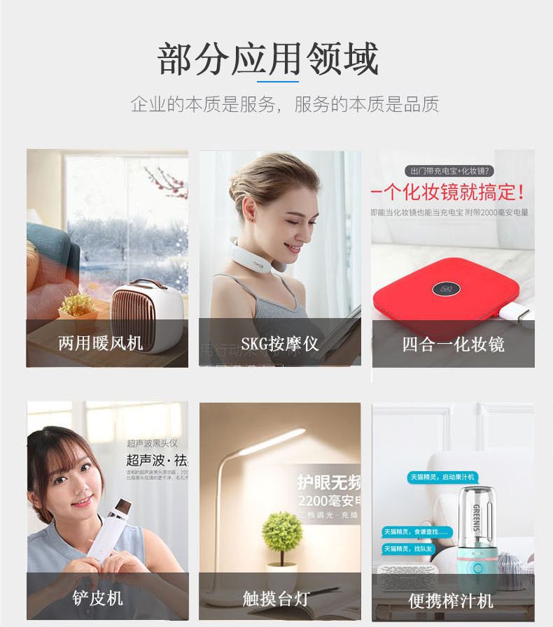 深圳微能世紀2 深圳微能世紀2