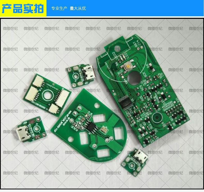 跨境頸椎按摩器PCBA板2