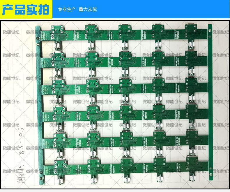 LED鼠標墊線路板 PCBA控制板1