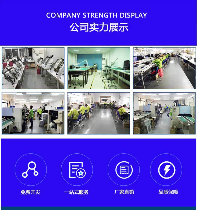 手機(jī)貼膜鍍膜機(jī)PCBA板1