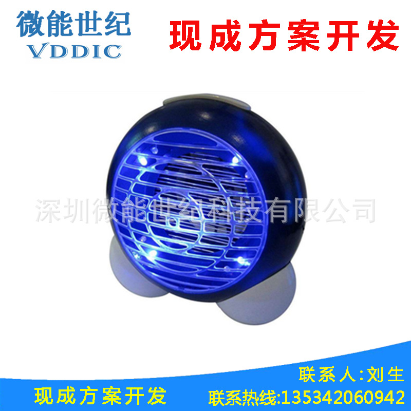 滅蚊燈線路板,小家電路板4 滅蚊燈線路板,小家電路板4