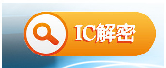 滅蚊燈線路板,小家電路板6