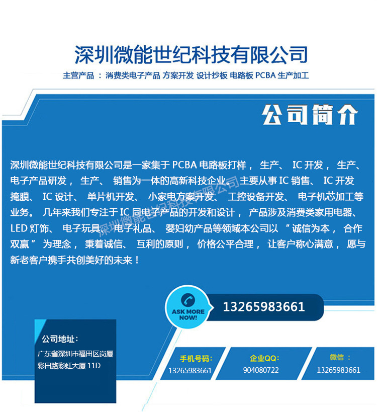 stm8S003stc ic芯片解密遙控單片機ic芯片程序解密破解 stm8S003stc ic芯片解密遙控單片機ic芯片程序解密破解