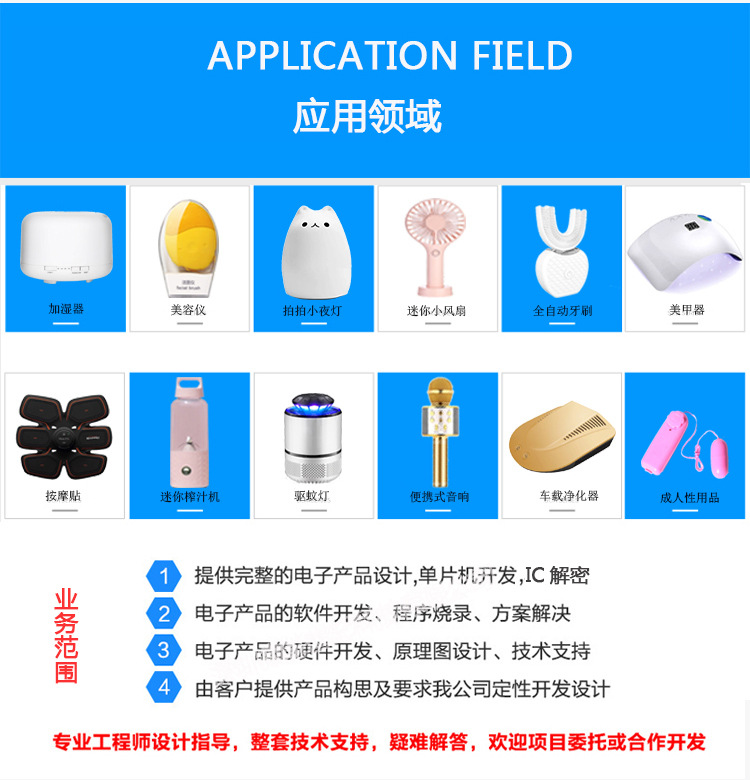 stm8S003stc ic芯片解密遙控單片機ic芯片程序解密破解2 stm8S003stc ic芯片解密遙控單片機ic芯片程序解密破解2
