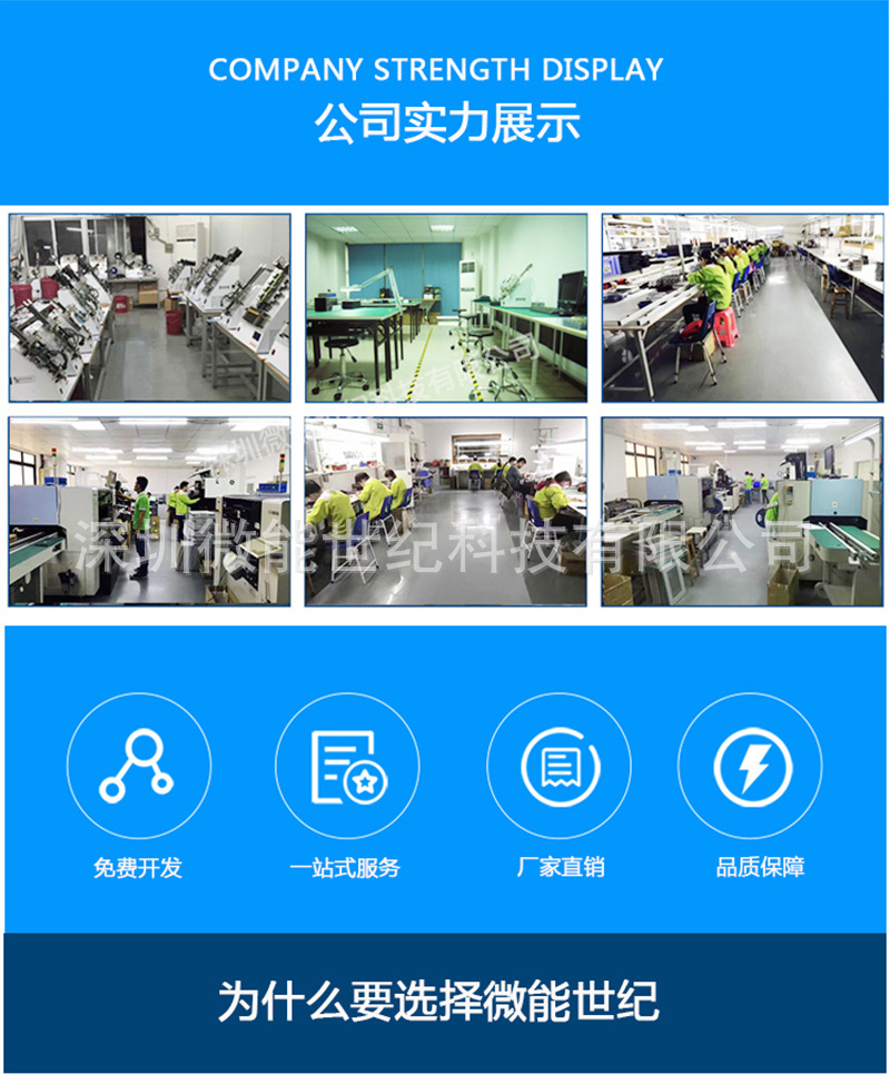 滅蚊燈線路板,小家電路板1 滅蚊燈線路板,小家電路板1