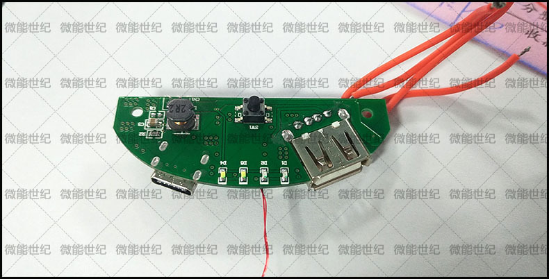 二合一移動(dòng)電源暖手寶線路板1 二合一移動(dòng)電源暖手寶線路板1