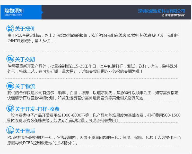 微能世紀(jì)1 微能世紀(jì)1