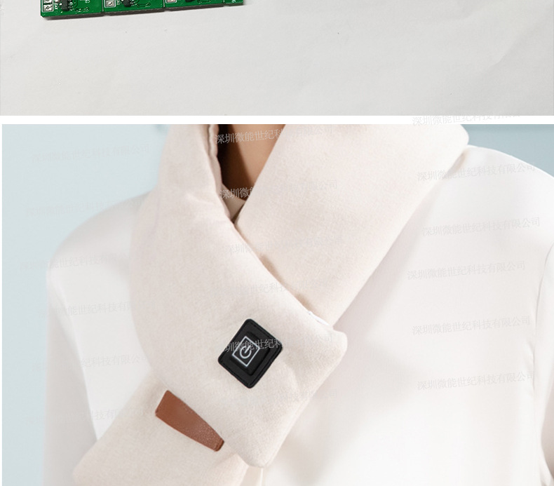 智能發(fā)熱圍巾PCBA線路板定制方案開發(fā)