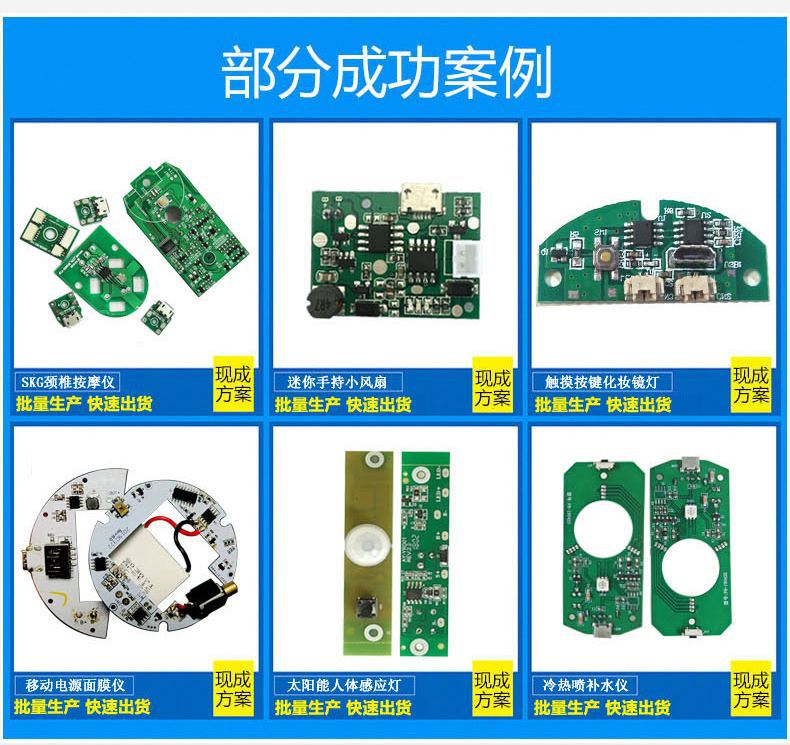 深圳微能世紀(jì)3