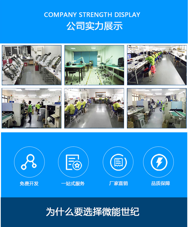 MDT629芯片破解,單片機軟件破譯,PCBA抄板BOM,新麥肯IC解密1