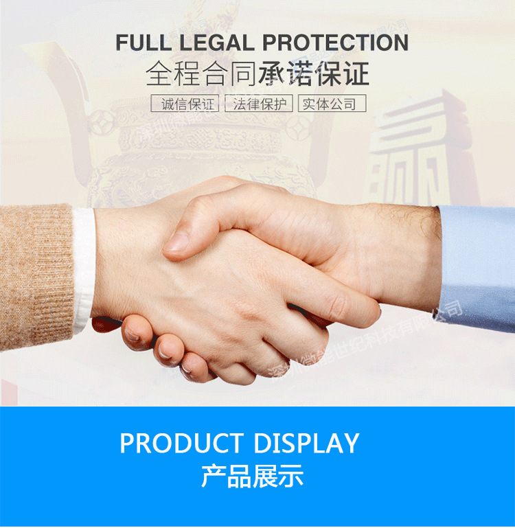 MDT629芯片破解,單片機(jī)軟件破譯,PCBA抄板BOM,新麥肯IC解密7