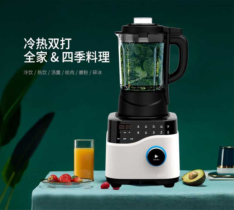 破壁機(jī)PCBA板方案設(shè)計開發(fā)解決方案 破壁機(jī)PCBA板方案設(shè)計開發(fā)解決方案