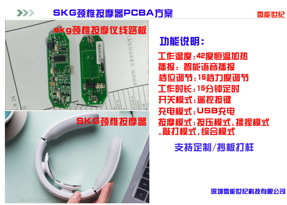 頸椎按摩器 頸椎按摩器