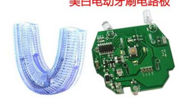 美白電動(dòng)牙刷PCBA線路板