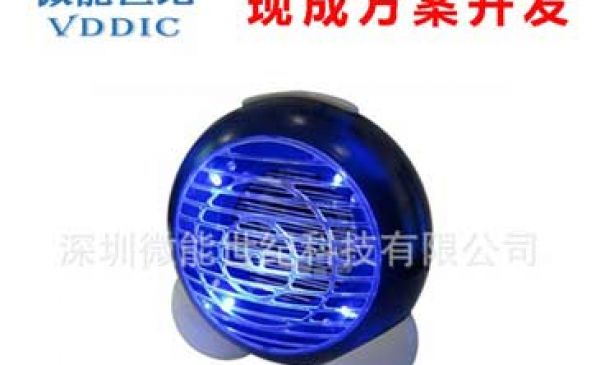 驅(qū)蚊滅蚊燈電子元器件模塊PCBA線路板開發(fā)