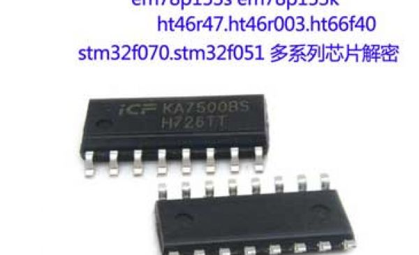 三檔觸摸護(hù)眼臺(tái)燈調(diào)光芯片