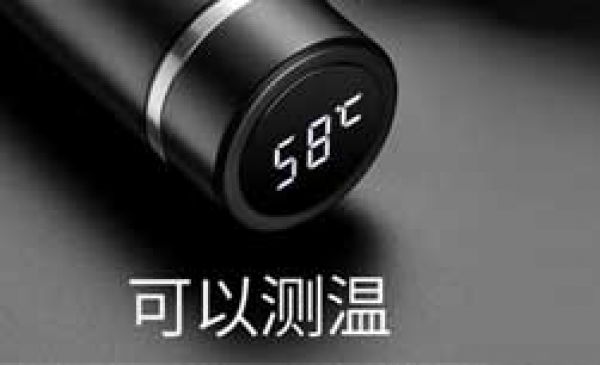 智能水杯開(kāi)發(fā)方案_PCBA板方案開(kāi)發(fā)