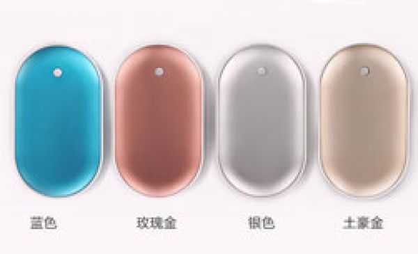 暖手寶PCBA解決方案