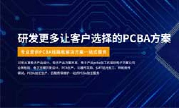 芯片解密5G芯片的研發(fā)迫在眉睫