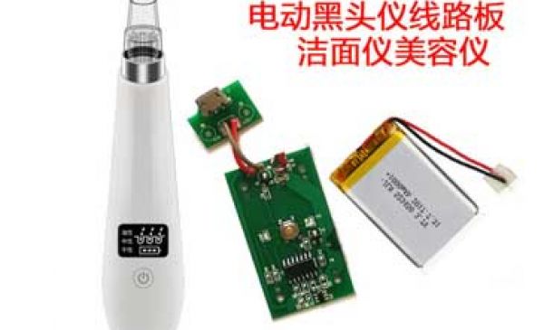 電動(dòng)黑頭儀pcba方案