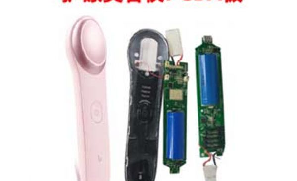 護(hù)眼美容儀PCBA板