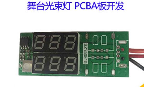 舞臺(tái)光束燈PCBA板